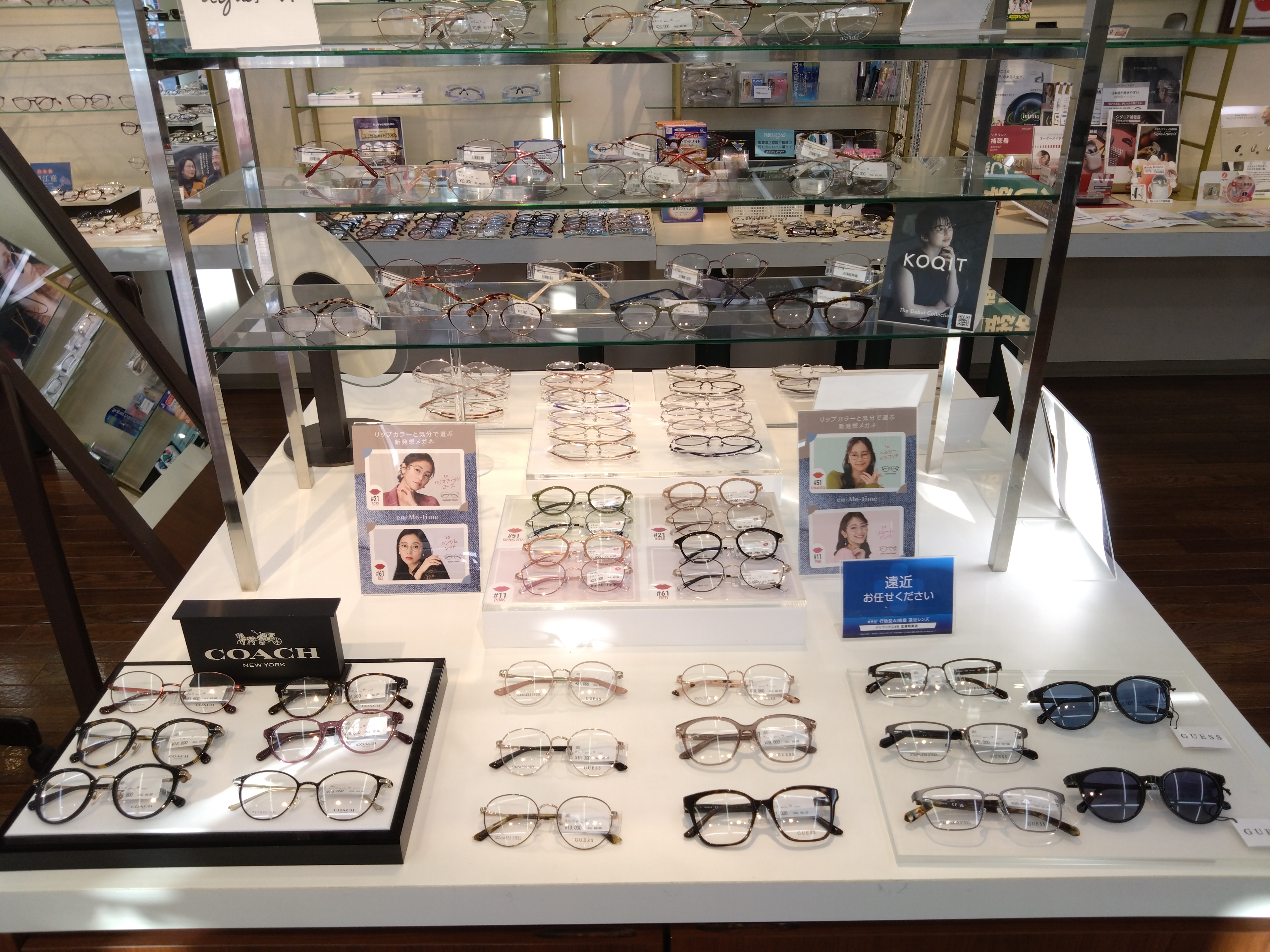 メガネスーパー岐阜加納店 深視力測定・色覚補助眼鏡取扱店舗